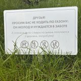 Сочи, фото отдыхающего в мае