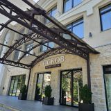 Бутик-Отель Псков, фото гостя