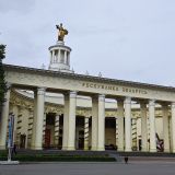 Москва, фото отдыхающего в июле