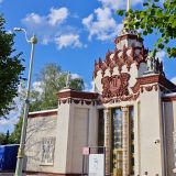 Москва, фото отдыхающего в июле