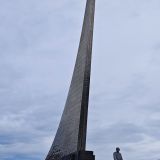 Москва, фото отдыхающего в июле