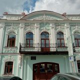 Екатеринбург, фото отдыхающего в июле