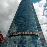 Екатеринбург, фото отдыхающего в июле