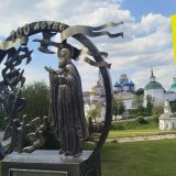 Сергиев Посад, фото отдыхающего в мае