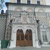 Сергиев Посад, фото отдыхающего в мае