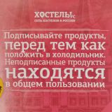 Хостел Юго-Западная, фото гостя