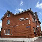 Гостевой дом В Коломне, фото гостя