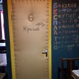 Мини-отель Star Comfort на Рижском, фото гостя