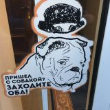 Отель Гайд Парк, фото гостя