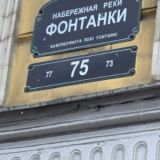 Гостевой дом На Речке, фото гостя