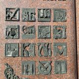 Тульская область, фото отдыхающего в июле