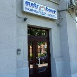 Гостиница Метро-тур, фото гостя