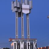 Омск, фото отдыхающего в июле