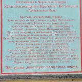 Минеральные Воды, фото отдыхающего в мае