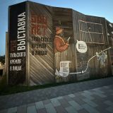 Тульская область, фото отдыхающего в июле