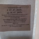 Гостевой дом Мама я дома / Невский Проспект, фото гостя