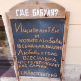 Гостиница Маргарита, фото гостя