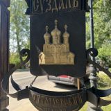 Отель Николаевский посад, фото гостя