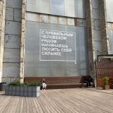 Финский залив, фото отдыхающего в июле