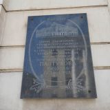 Гостевой дом Академии Пастухова, фото гостя