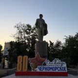 Черноморское, фото отдыхающего в июле