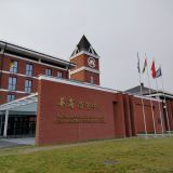 Отель China Merchants Hotel Airport Minsk, фото гостя