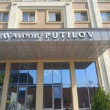 Апарт-отель Putilov Avenir, фото гостя
