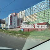 Афонино, фото отдыхающего в июле