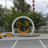 Екатеринбург, фото отдыхающего в июне