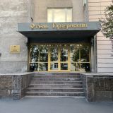 Отель Губернский, фото гостя