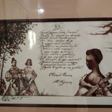 Гостиница Онегинъ, фото гостя