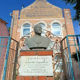 Елец, фото отдыхающего в июле