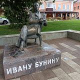 Елец, фото отдыхающего в июле