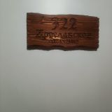 Отель Алеша Попович Двор, фото гостя