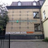 Гостиница Винтерфелл на Третьяковской, фото гостя