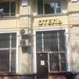 Мини-отель Южный порт, фото гостя