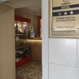 Гостиница Гларус, фото гостя