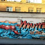 Ростов-на-Дону, фото отдыхающего в июле