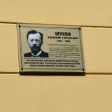 Гостиница История, фото гостя