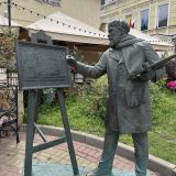 Средняя полоса России, фото отдыхающего в июле