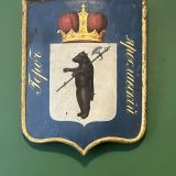 Ярославль, фото отдыхающего в июле