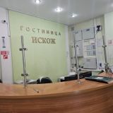 Гостиница Искож, фото гостя