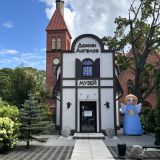 Калининград, фото отдыхающего в июле