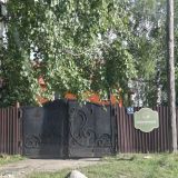 Поместье Солнечное, фото гостя
