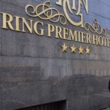 Гостиница Ring Premier Hotel, фото гостя