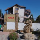 Пансионат Лига-Клуб, фото гостя
