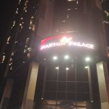 Гостиница Marton PALACE, фото гостя