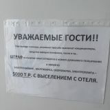 Гостевой дом Компас, фото гостя