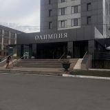Гостиница Олимпия, фото гостя