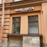 Гостиница Маргарита, фото гостя
